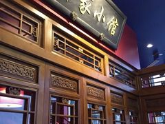 -那家小馆•北京菜•烤鸭(中关村店)
