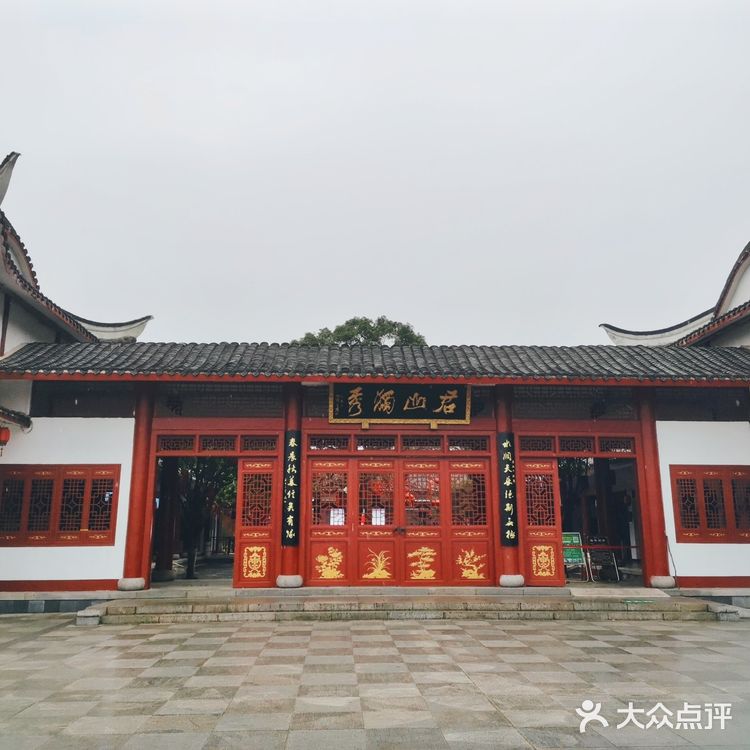 君山岛