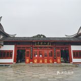君山岛