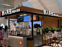 -杭州滨江宝龙城