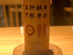 -觅香串串香·麻辣烫·冒菜(欧美广场店)
