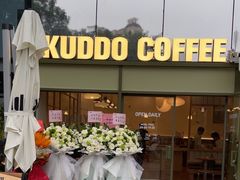 -KUDDO COFFEE(宝能太古城店)