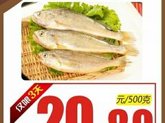 -聚乐荟生鲜食品超市(浦东广场店)