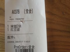 -肯德基(正定机场安检内店)