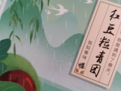 -皇家美孚(保定路店)