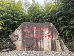 -敬亭山风景名胜区