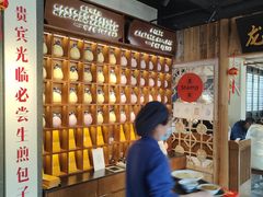 -鑫震源·苏式大虾生煎(山塘街店)