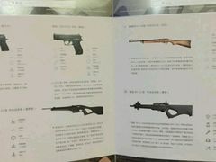 -真枪会射击俱乐部(河西中央公园店)