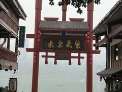 -磁器口古镇