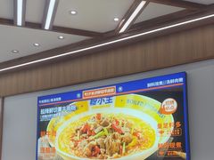 -粉小主·贵州酸汤牛肉粉(南京仙林金鹰店)
