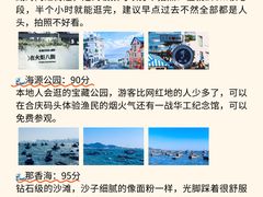 -幸福门