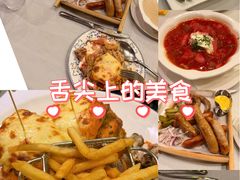 -老井俄式餐厅