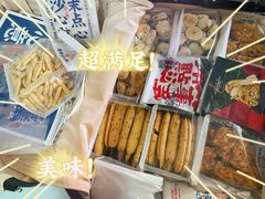 超级芝士脆-墨茉点心局(国金街店)