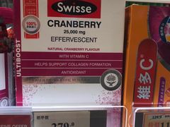 -万宁(新城市广场店)