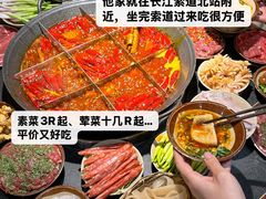 -盐老幺自贡盐帮菜老店