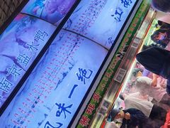 -大连熟食品交易中心