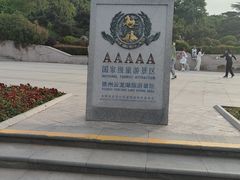 -云龙湖旅游景区