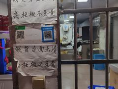 -高桥小香松糕