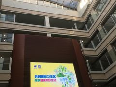 -民航总医院