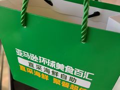 -亚马逊蒸汽活海鲜自助(LCM置汇旭辉广场店)