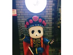 -成都玉林串串香(世纪港湾店)