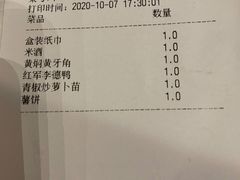 -客家大院·非遗赣南客家菜(郁孤台店)