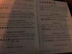 菜单-广州四季酒店·天吧·高空酒吧