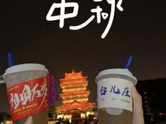 -台儿庄古城