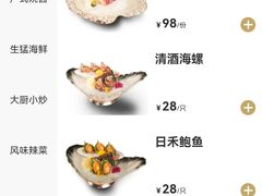 -千灯盛汇·头牌粤菜(致越优城店)