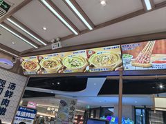 -粉小主·贵州酸汤牛肉粉(南京仙林金鹰店)