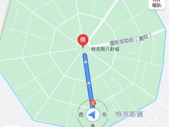 -特克斯八卦城