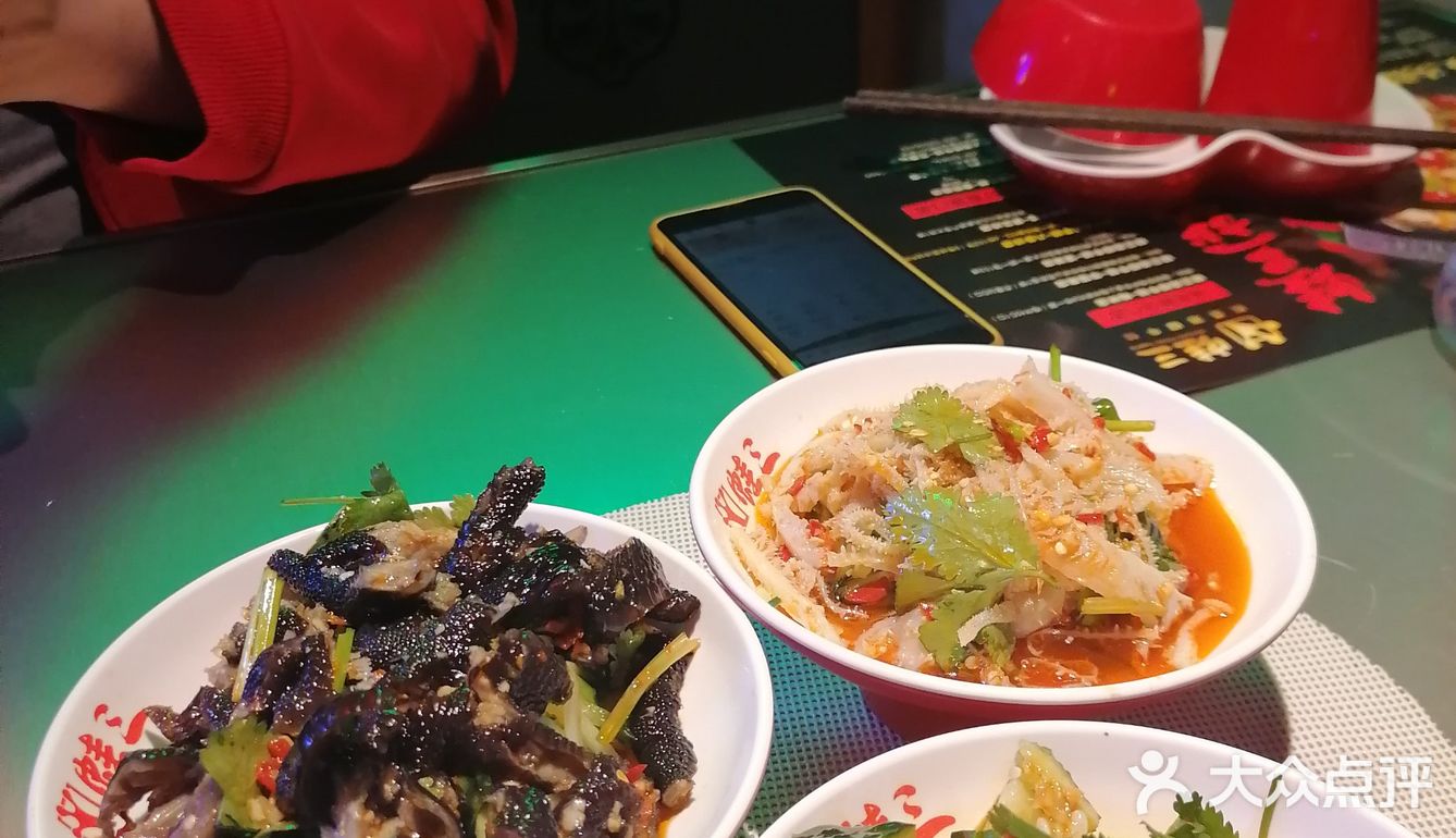 美味蛙锅