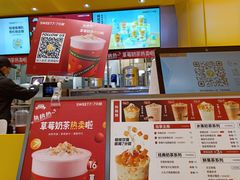 -7分甜(苏州中心店)