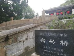 -汇龙潭