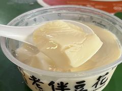 -老伴豆花(麦士威熟食中心店)