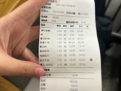 -众合原味烧烤(深沟寺店)