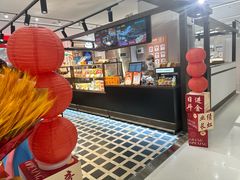-爸爸糖吐司面包(悠唐购物中心店)