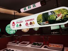 -左庭右院鲜牛肉火锅(南通CBD大有境店)