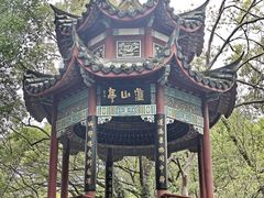 -乌山风景区