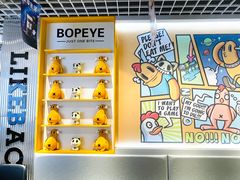 -BOPEYE·波派炸鸡(九霄天地店)