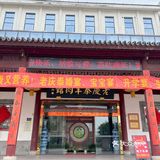 苏州人，对美食的讲究可是出了名的，而藏书羊肉