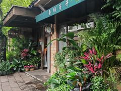 -春暖花开(西溪店)
