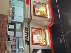 -许哥东北烧烤·铁丳烤串·宫后夹肉(繁花中心店)