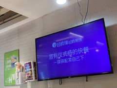 -过桥缘·过桥米线(大华虎城嘉年华店)