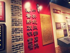 -中央统战部旧址