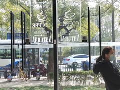 -BloChi Coffee