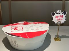 -川成元·麻辣香锅(凯德MALL西直门店)