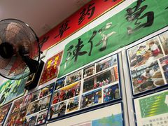-陳仔(北京路店)