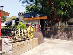 -八道本地特色菜馆(大鹏古城店)