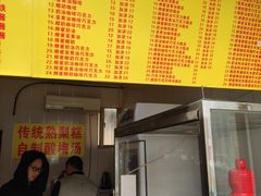 门面-酥香爆米花(金钟路店)